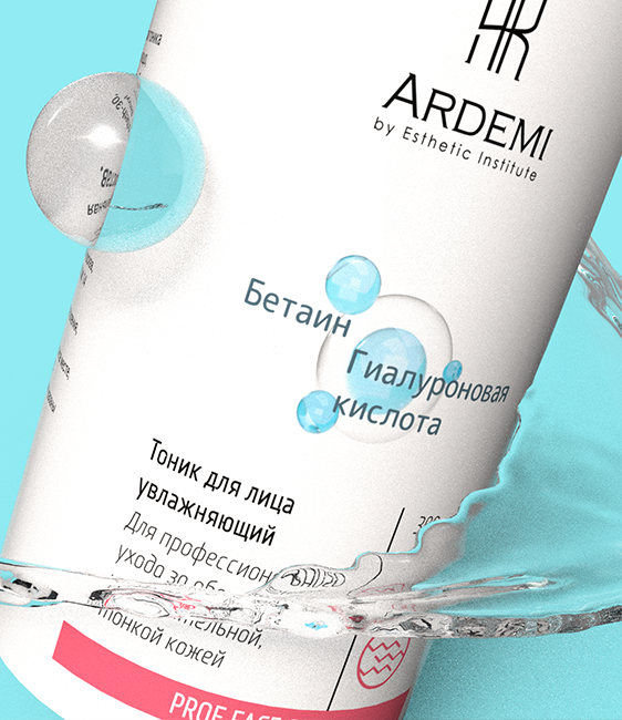Основные виды продукции ARDEMI
