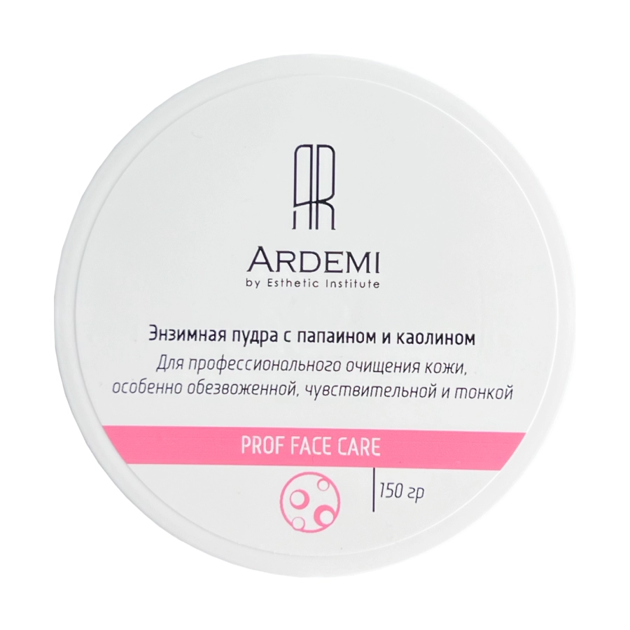 картинка Энзимная пудра для лица с папаином и каолином от магазина SkyShop