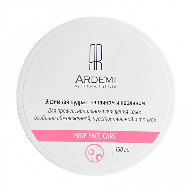 картинка Энзимная пудра для лица с папаином и каолином магазин SkyShop являющийся официальным дистрибьютором в России 